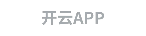 开云APP